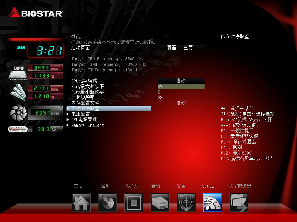 skylake并不只有Z170，映泰H170评测体验