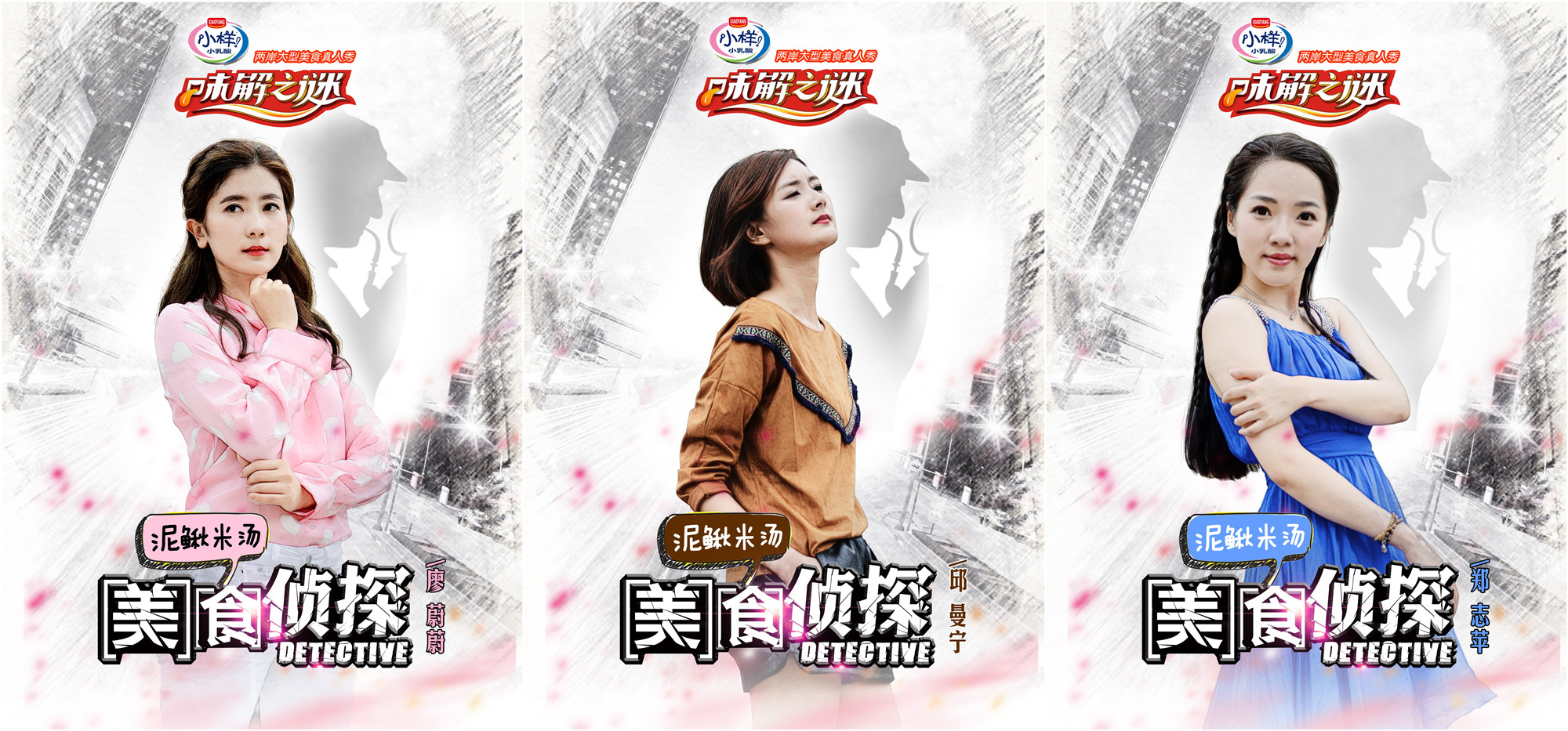 屏南泥鳅米汤,屏南泥鳅粥