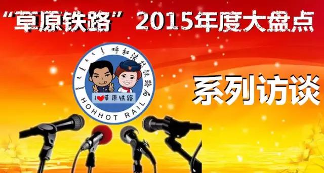 火车上列车员是干什么的,铁路列车员收入