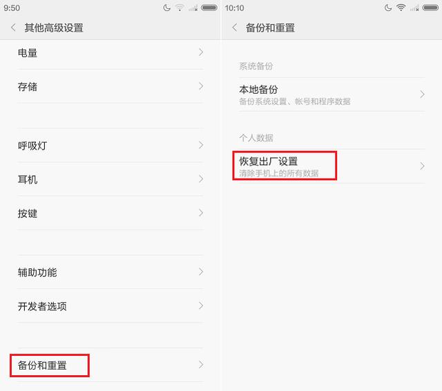小米手机开发者选项怎么设置流畅,提升小米手机流畅度