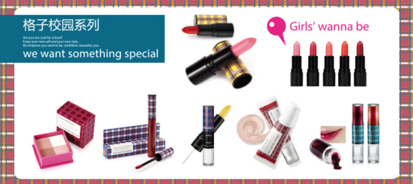 小编胡言乱语之Too...school学校太酷,我们还嫩