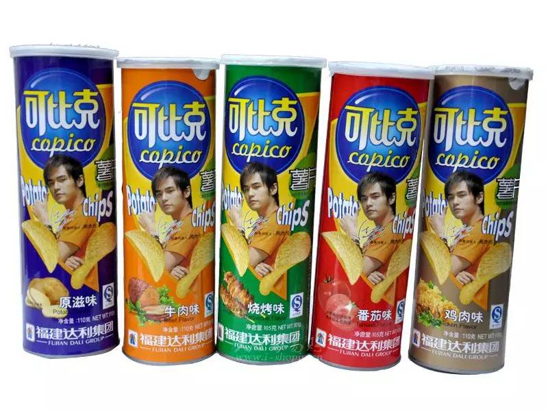 不就看了个快播庭审案吗,怎么就*制抵**薯片了?