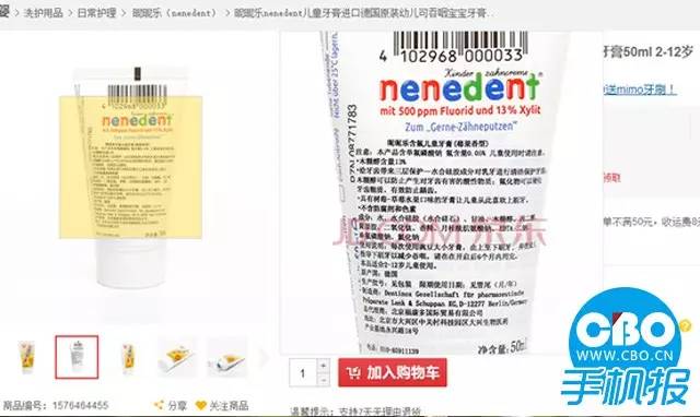 三款儿童牙膏酸性超标,含氟牙膏儿童德国