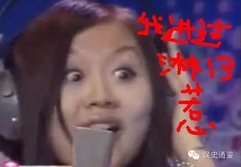 盘点05超女海选爆笑名场面,超女海选爆笑来袭