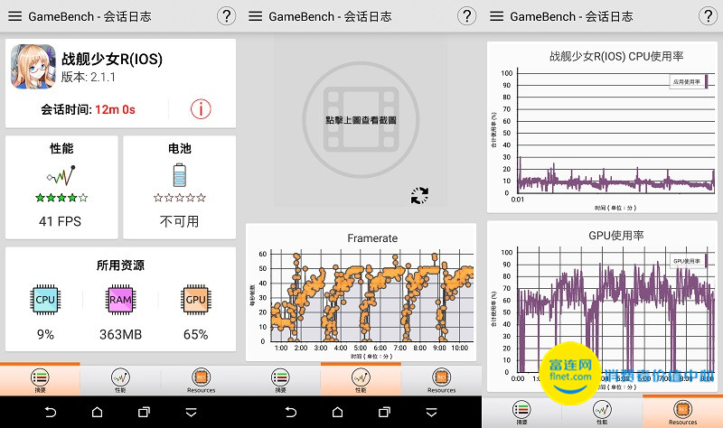 htca9灞忓箷鏄剧ず鏁堟灉璇勬祴,htca9閰嶇疆
