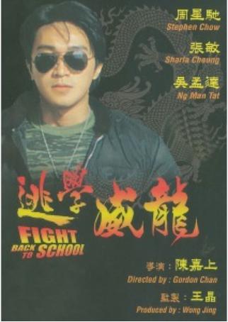 周星驰《美人鱼》鱼水*欢合**预告出炉，这个角色不是达叔真遗憾！