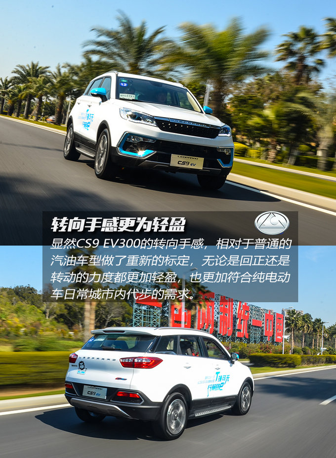 猎豹cs91.5t油耗测试,三菱猎豹越野车cs9好开吗