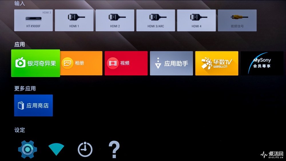 索尼电视x9000f评测,剁手必看索尼x9000f液晶电视搭配