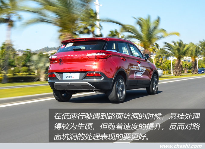 猎豹cs91.5t油耗测试,三菱猎豹越野车cs9好开吗