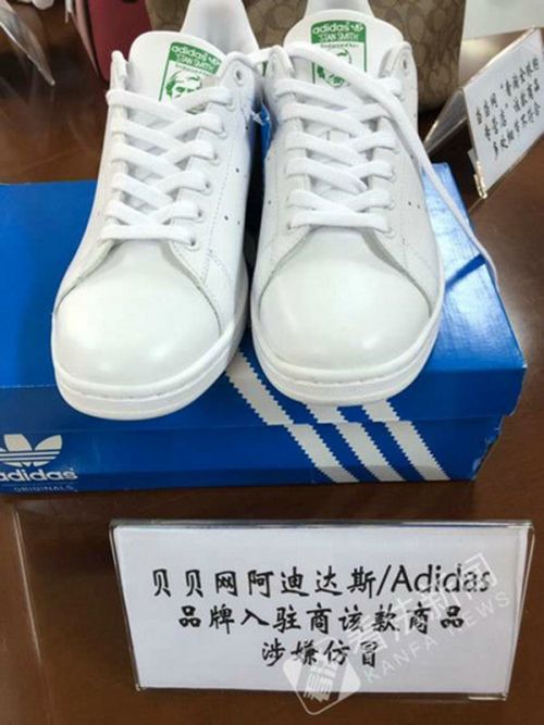 中消协调查商品是真的吗,网易考拉假货央视曝光