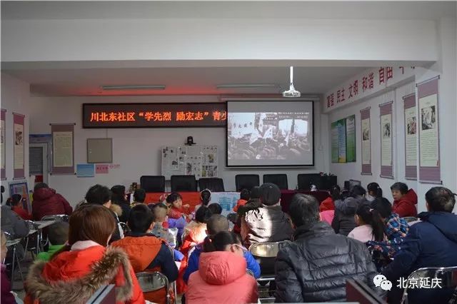 延庆区最新干部公示,延庆区农村工作会议