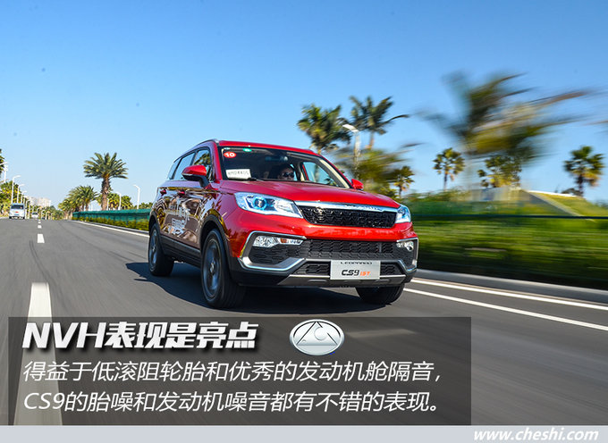 猎豹cs91.5t油耗测试,三菱猎豹越野车cs9好开吗
