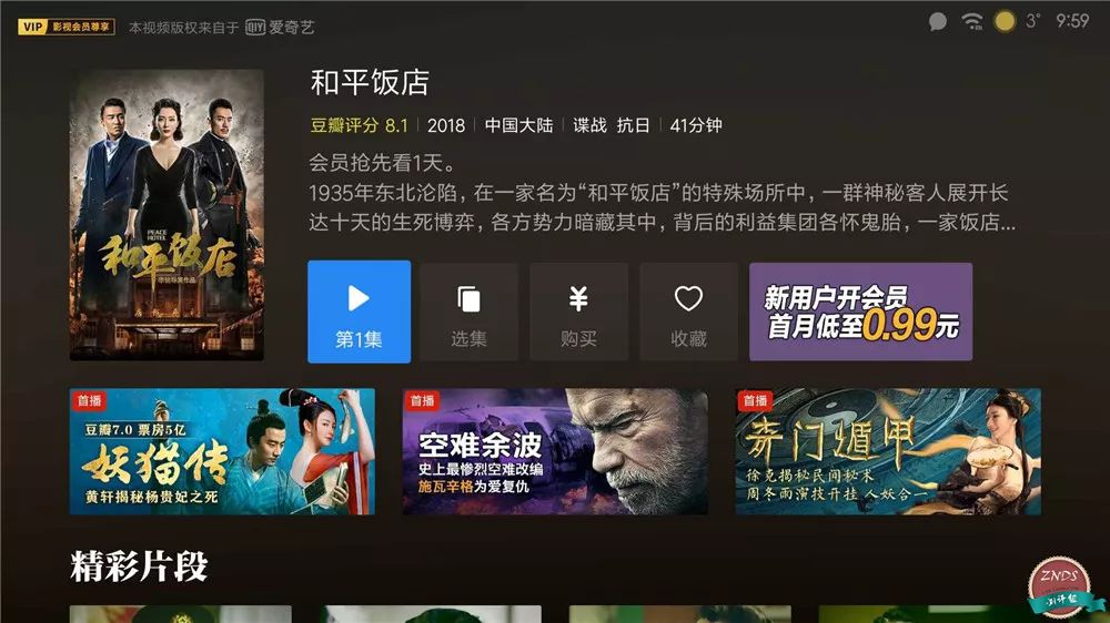 小米盒子4真实使用感受,小米盒子4深度评测视频