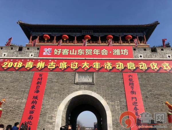 2019青州正月十五闹元宵街道巡演,闹新春系列活动