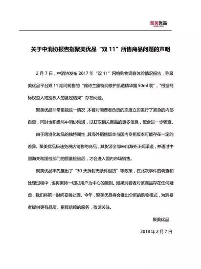 网易考拉雅诗兰黛小棕瓶是正品吗,网易考拉雅诗兰黛价格