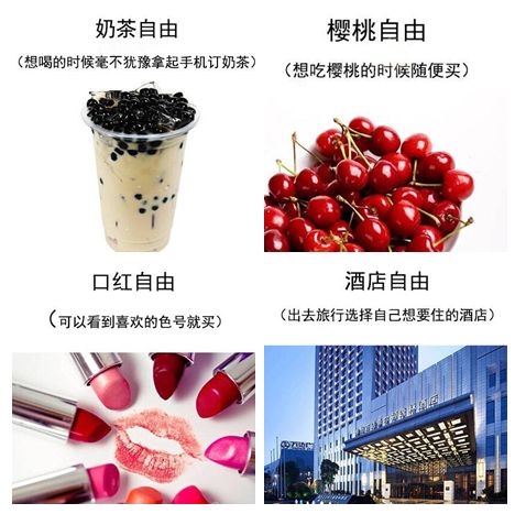 list｜唉呀妈呀~女生财务自由你是哪个段位？