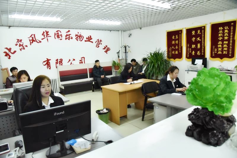 兴华园小区换新颜——风华国乐物业倾力打造！