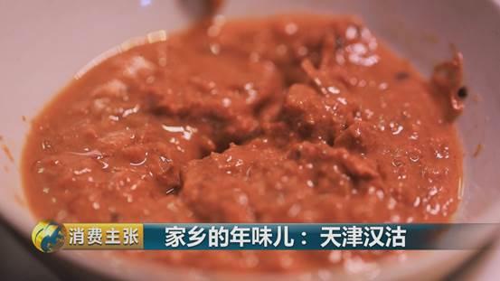 虾酱、八大馇...跟我们一起去天津汉沽过一个渔盐味儿的年！