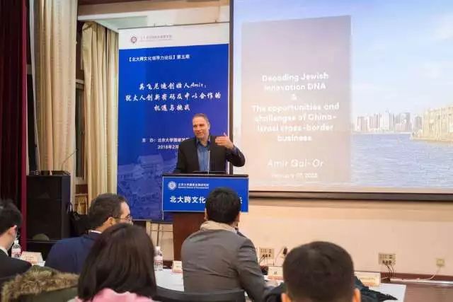 以色列英菲尼迪董事长,以色列英菲尼迪投资公司