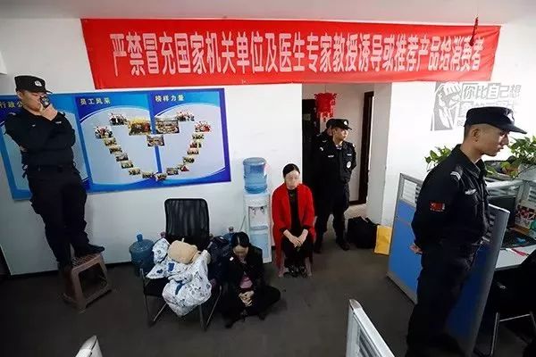 提醒身边的人谨防诈骗,如何预防保健品诈骗