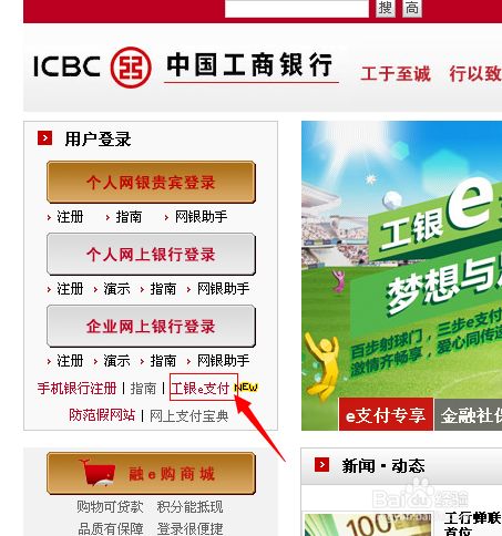 宸ュ晢e鐧昏鎬庝箞娉ㄥ唽,宸ュ晢缃戜笂璁剧珛鐧昏娴佺▼