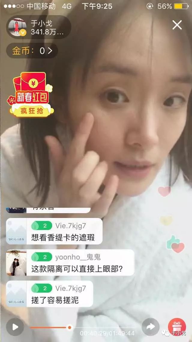 空瓶记护肤品使用感受,空瓶记20个产品