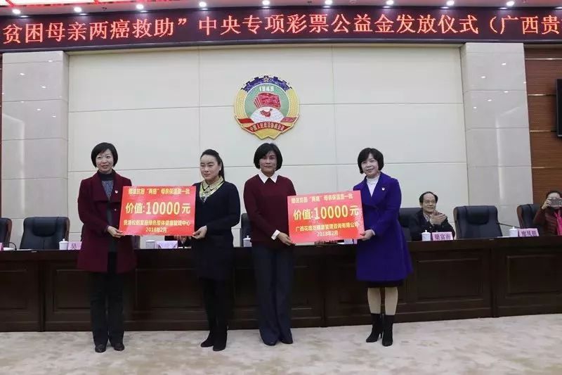 发放两癌救助金妇联行动传递温暖,两癌救助金慰问工作