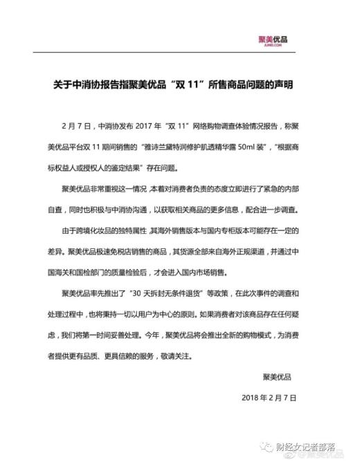 海淘避坑,海淘一定要注意哪些问题