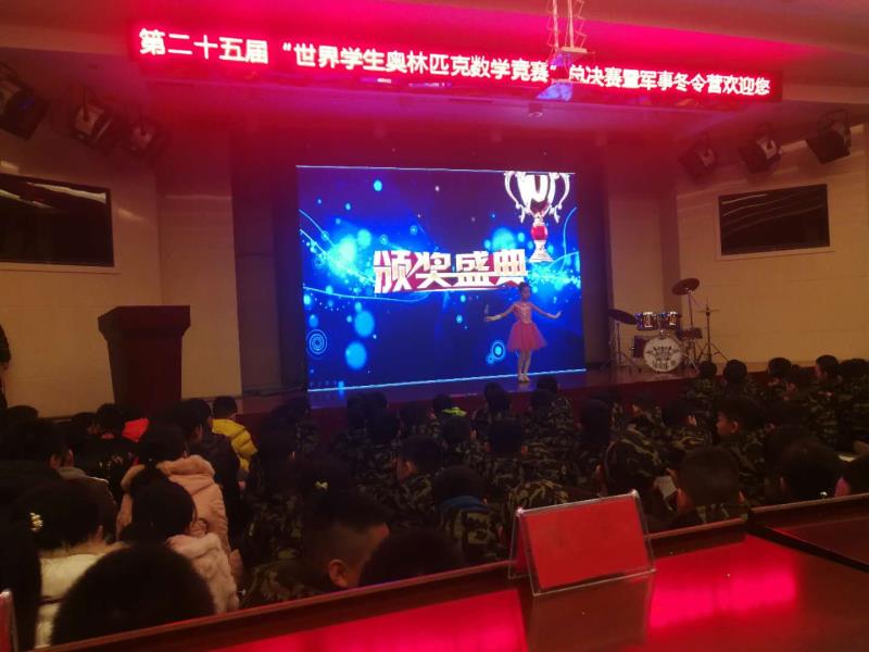 47届国际奥林匹克数学竞赛金牌榜,第二十四届世界数学大赛