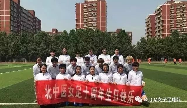 风雨彩虹铿锵玫瑰女足亚运,风雨彩虹铿锵玫瑰中国女足版