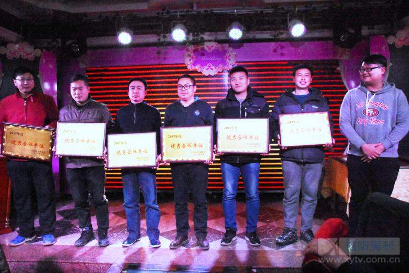 信阳市表彰大会,信阳表彰大会