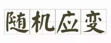 新年小锦囊,蜀黍的新年礼物