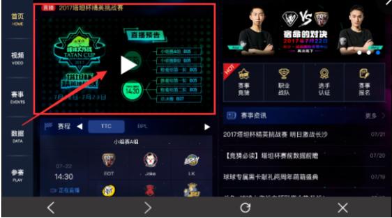 用户规模超10亿,电竞用户规模破5亿