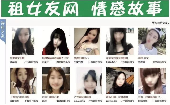 快过年了请注意这些骗局,快过年了提醒大家小心上当受骗