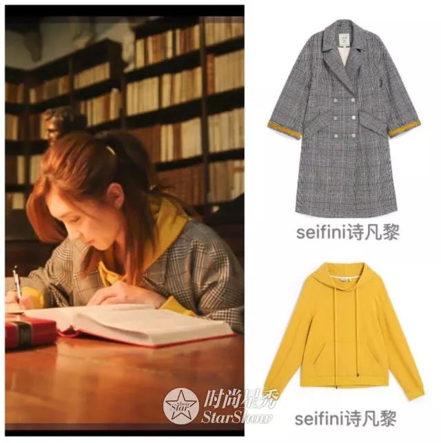 江疏影在恋爱先生里的穿搭,江疏影条纹衬衫穿搭