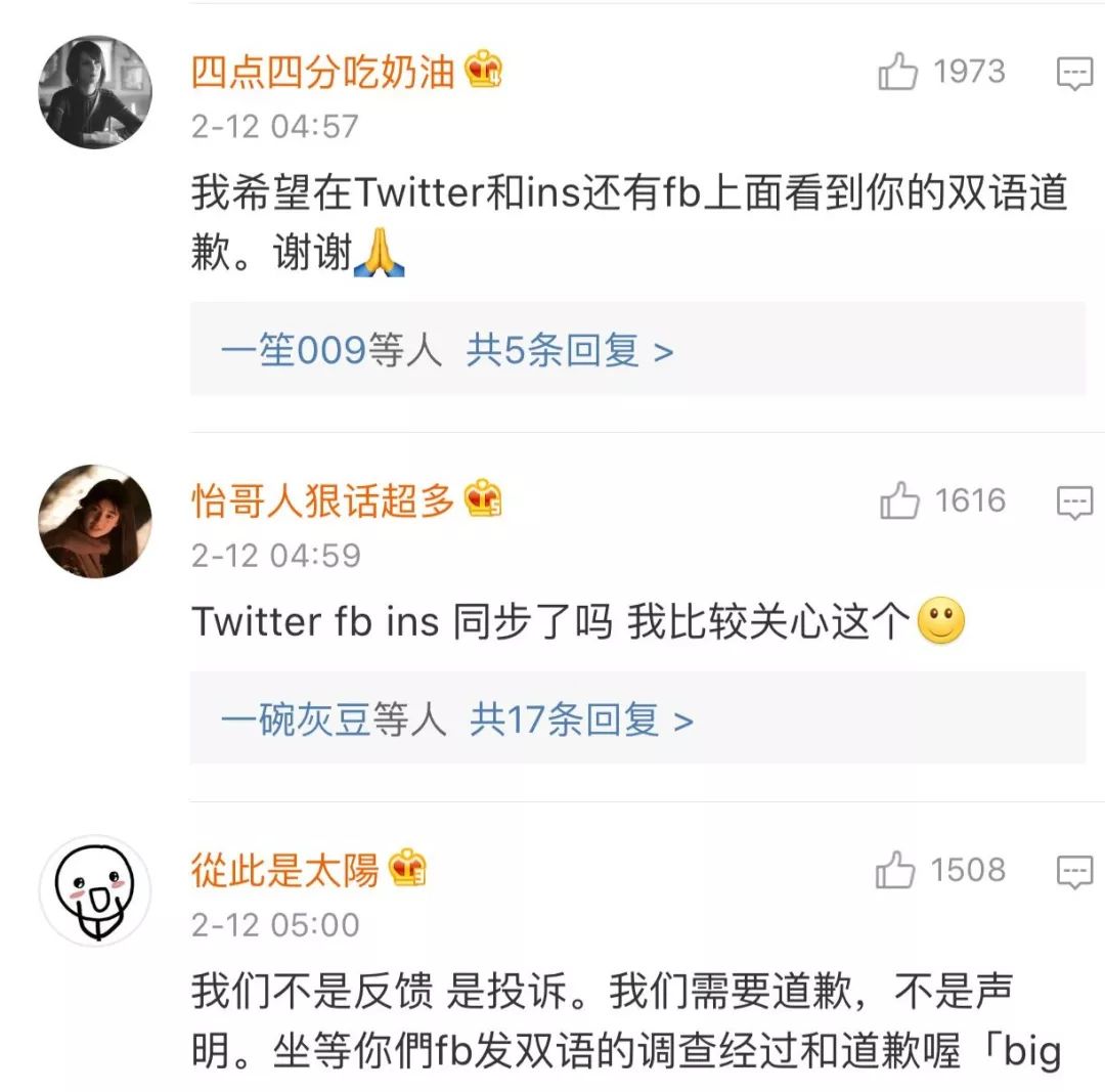 希斯罗机场免税店声明,希思罗机场致歉声明