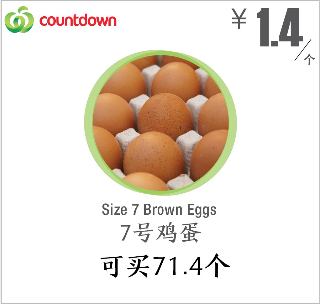 在新西兰100元人民币究竟能买什么,100元人民币在新西兰能买到什么