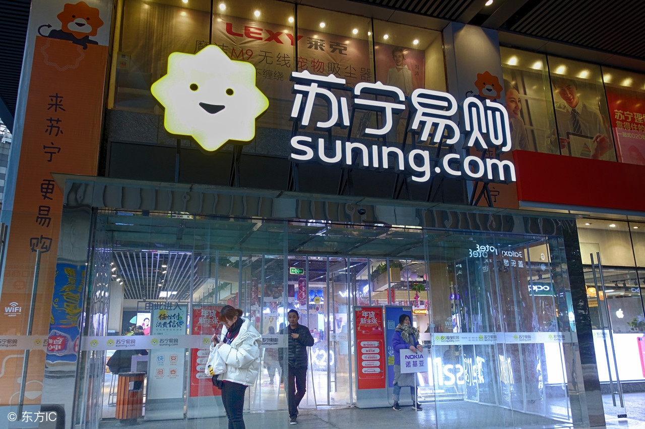 苏宁淘宝京东家电哪个好,苏宁跟京东家电哪个便宜