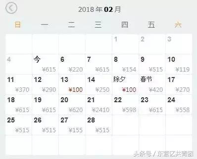 团团帮你把东营飞热门城市的特价机票都整理好啦！去北京最低100元！附东营海陆空铁春运出行攻略～