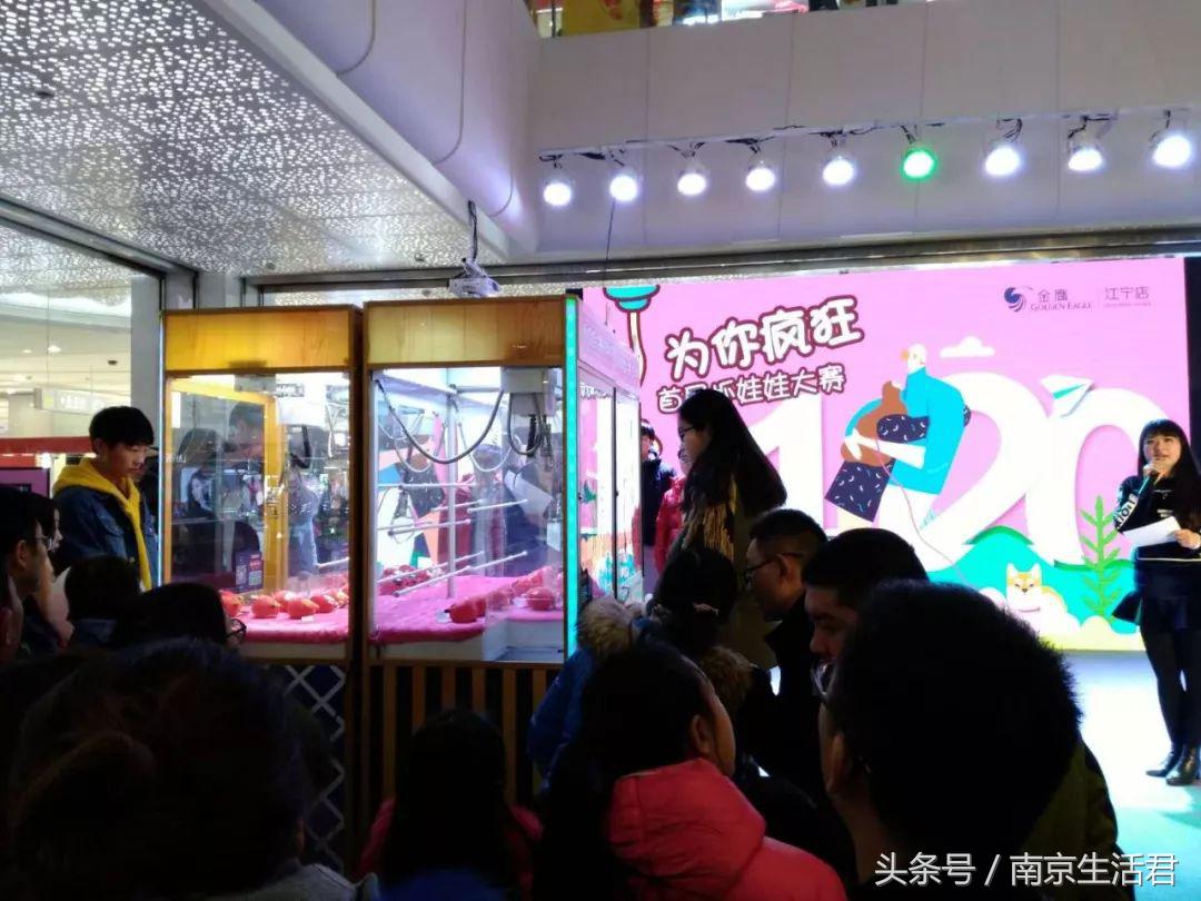 南京最近最火的星展,南京新春市集