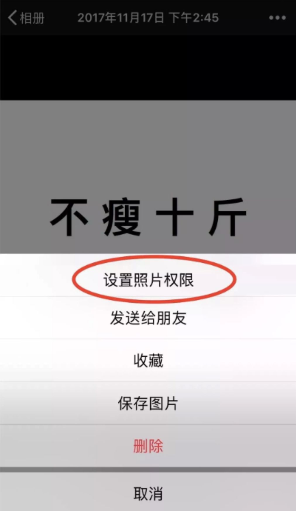 微信又出什么新功能了,微信有没有新增的新功能