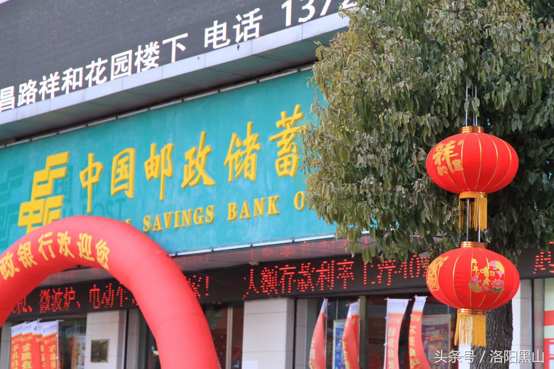 宜阳小灯笼,宜阳红灯笼