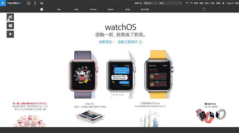 响应式布局简单网页模板,响应式网站首页设计知识点