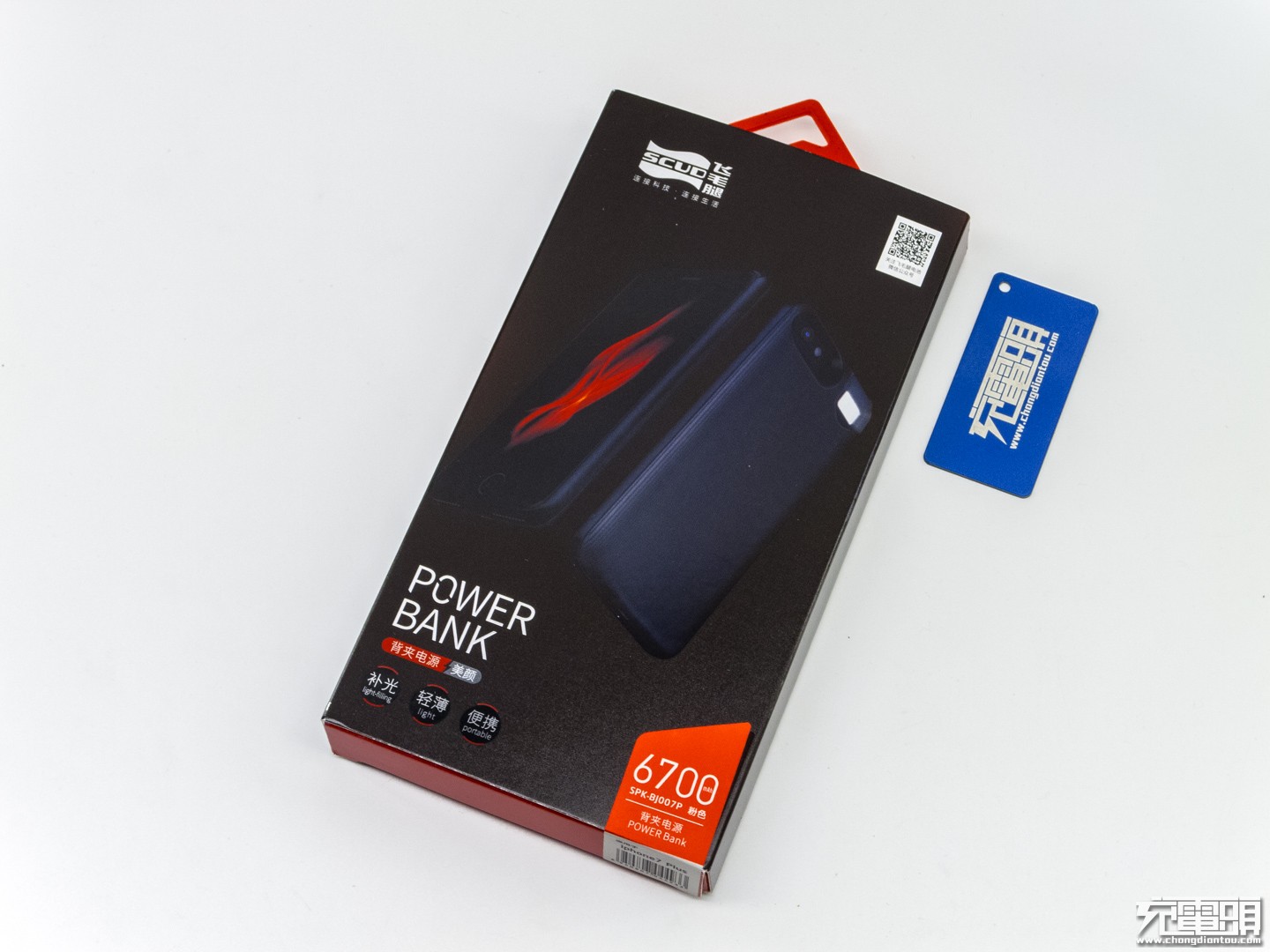 椋炴瘺鑵跨収鏄庣伅,鑷甫澶瑰瓙鐨勮ˉ鍏夌伅