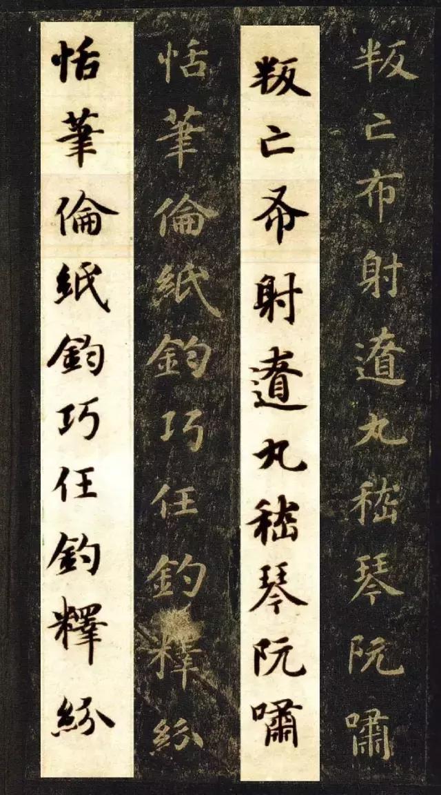 启功书法常用字字帖大全,启功书法100个常用字帖