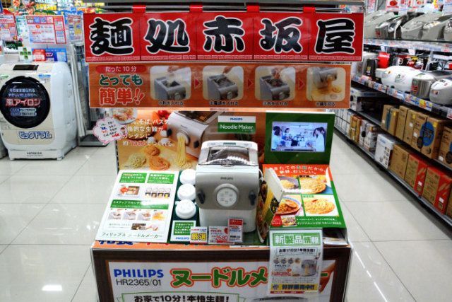 2019日本打折季,低至5折下单即送