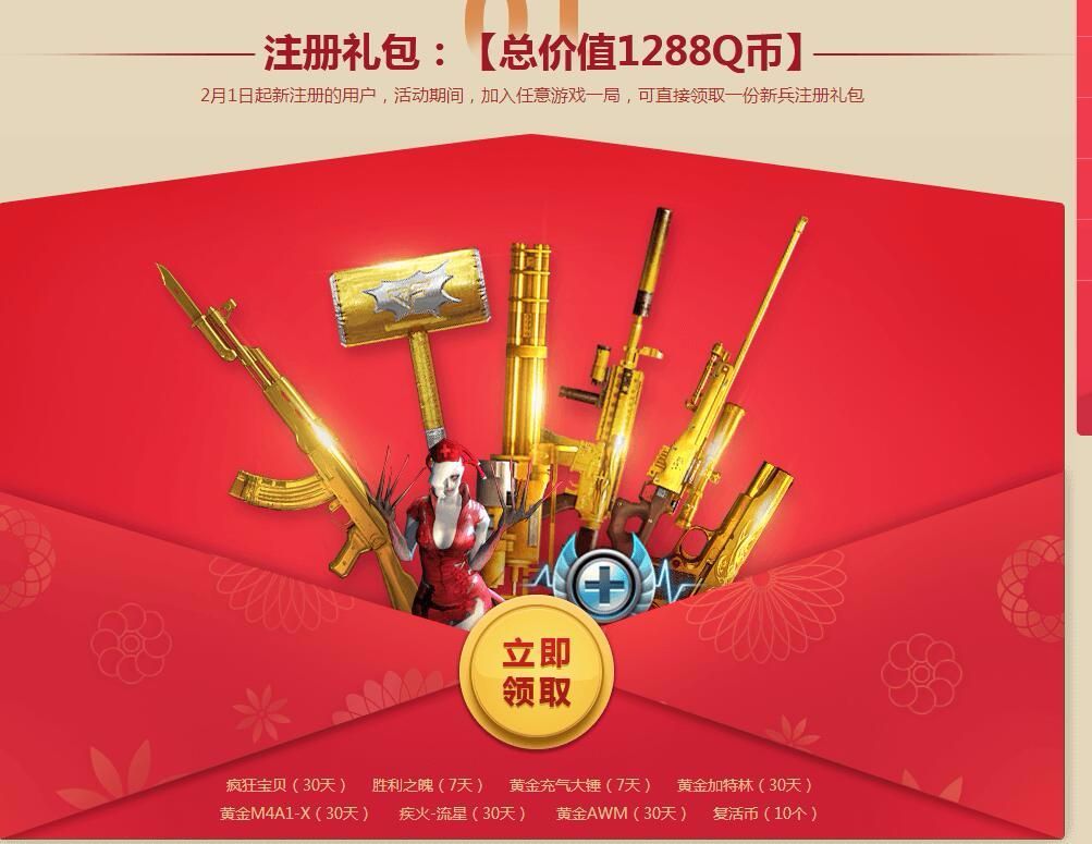 寒假应该玩的游戏,寒假该玩的大型游戏推荐