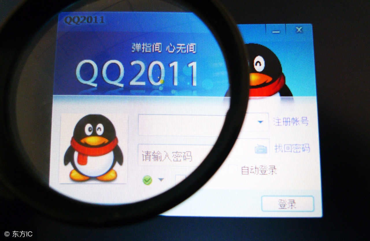 腾讯网络安全事件,腾讯qq恐怖事件