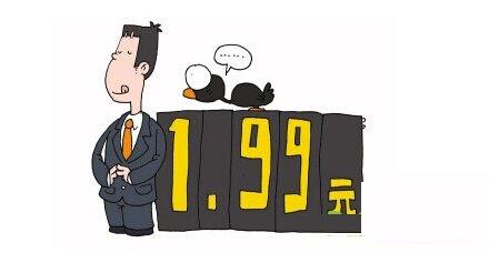 淘宝运营——手把手教你定价，春节两周后打爆店铺销量！