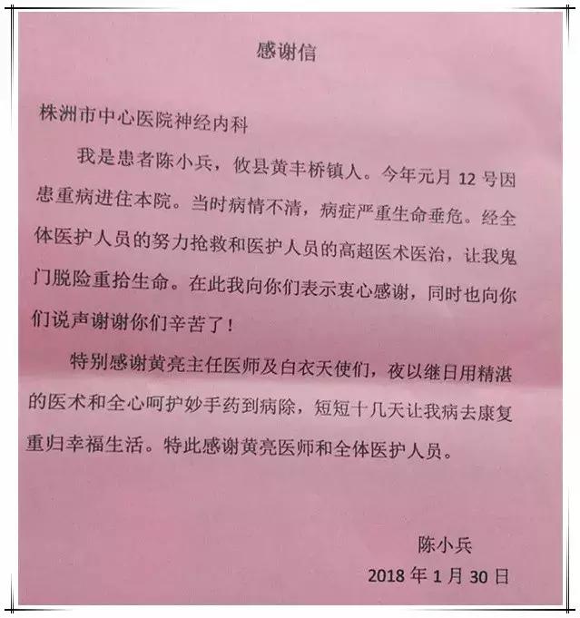 重症肌无力和神经损失哪个严重,重症肌无力晚年